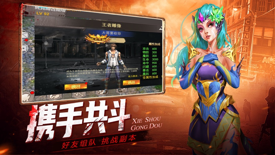 尸途行者(2)