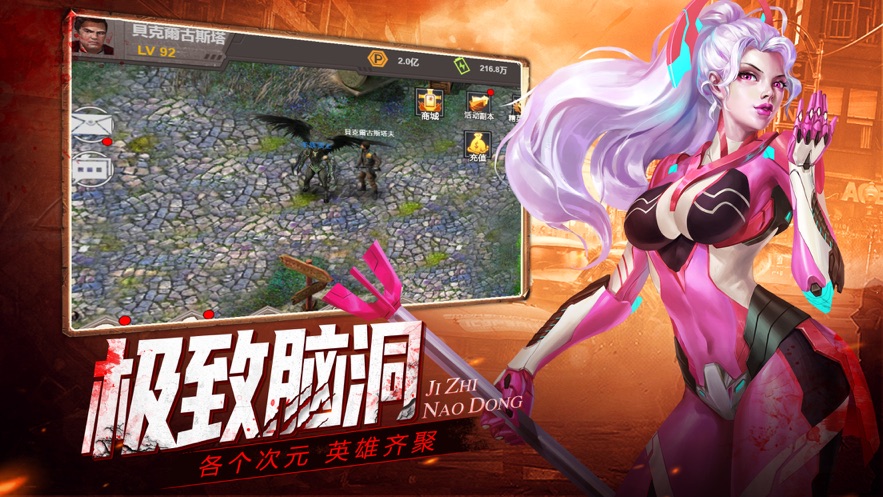 尸途行者(3)