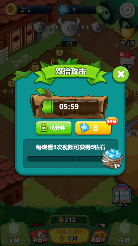 怪兽进村游戏官方版图3