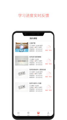 云龄社区接单端最新版