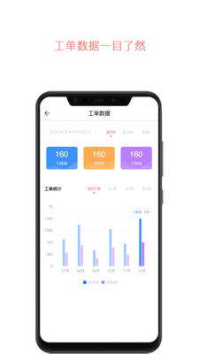 云龄社区接单端最新版
