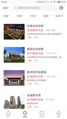 蜗牛哥最新免费版图2