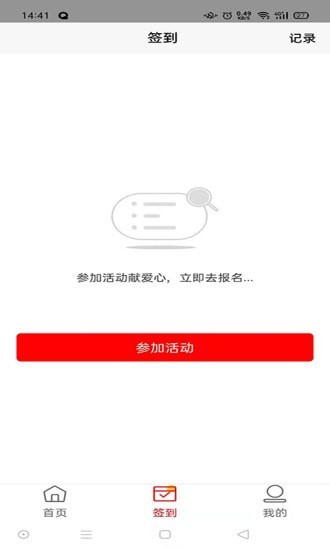 中华志愿者原版