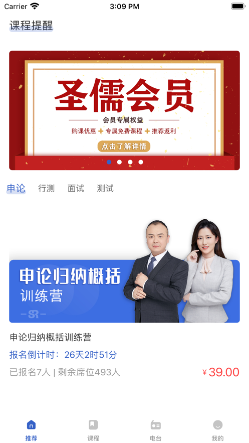成公社官方正版图2
