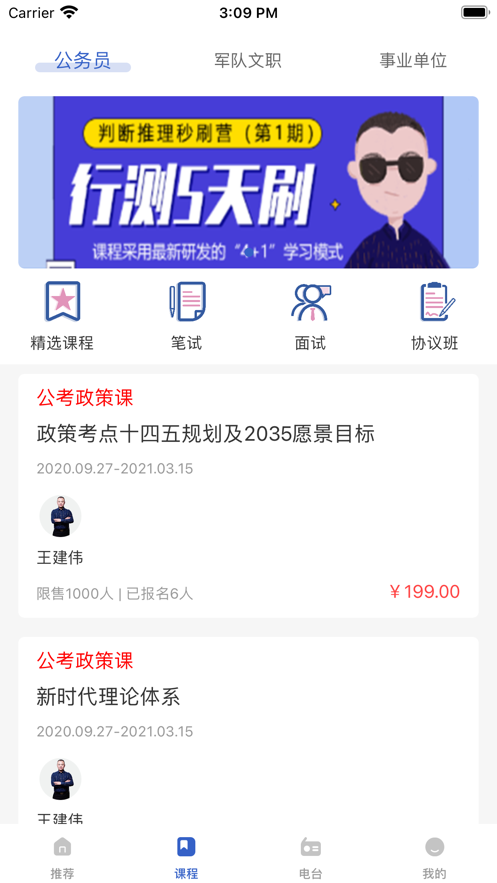 成公社官方正版图3