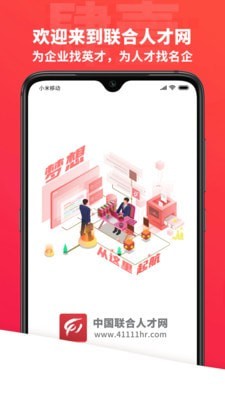 肆壹手机版图1