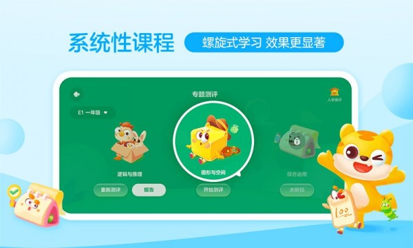 你拍一课堂通用版图3