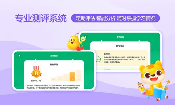 你拍一课堂通用版图4