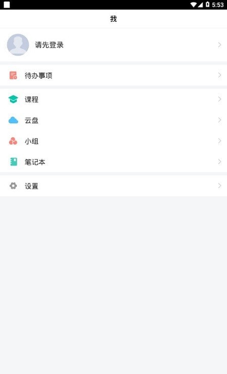 智慧理职正版图3