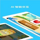 英语智学汇免费版
