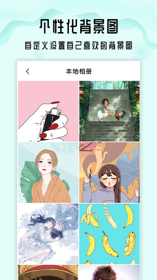 生命倒计时倒数日手机免费版
