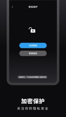 倒数日时间提醒直装版