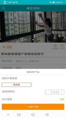 春风优选最新免费版