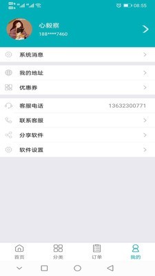 春风优选最新免费版