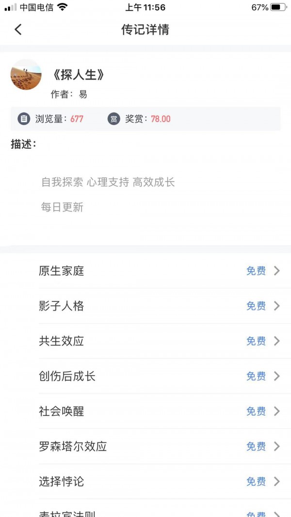 纪念公园最新版