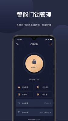 海联手机最新版