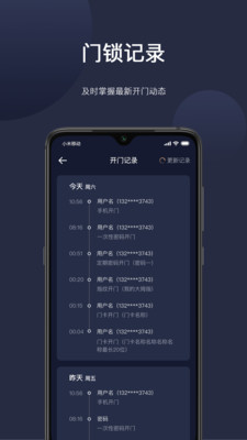 海联手机最新版