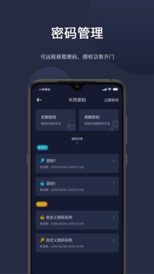 海联手机最新版