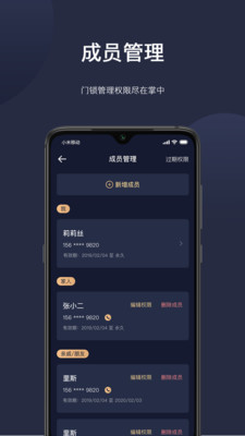 海联手机最新版