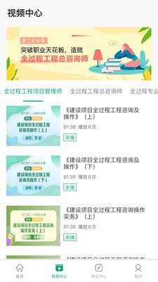 工程人才认证正版图2