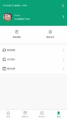 工程人才认证正版图4