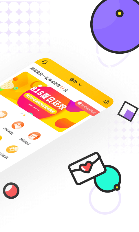 注册会计师亿题库
