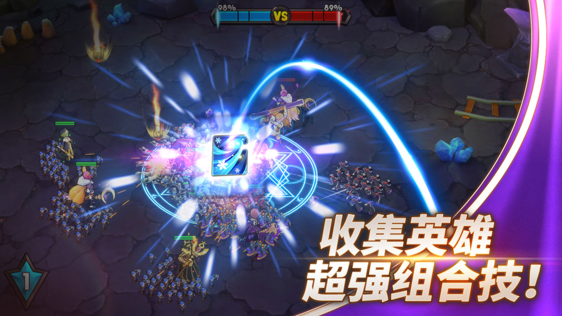 魔灵兵团官方版图4