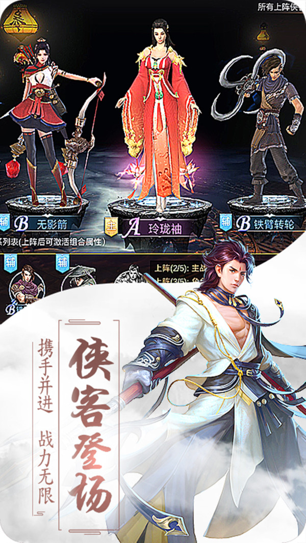 玄天神魔录图3