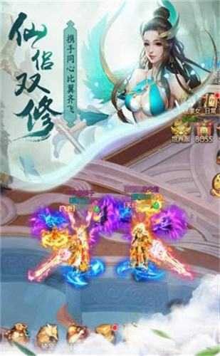青云诀红包版图2