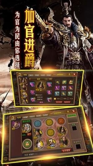 隐龙三国领红包版