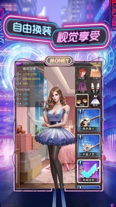 秘书培养记最新版