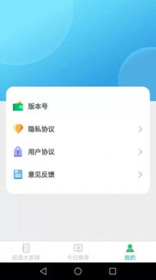 成语大家猜红包版(3)