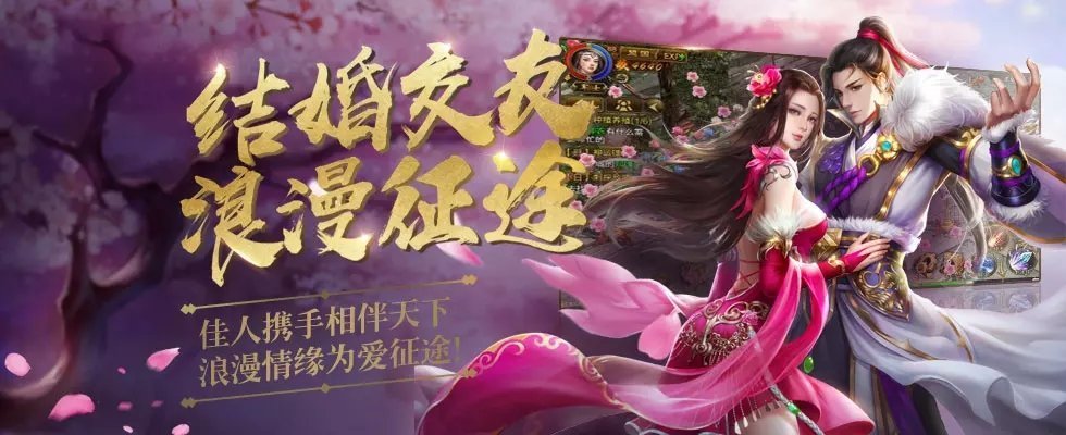 原始征途直装游戏版截图4