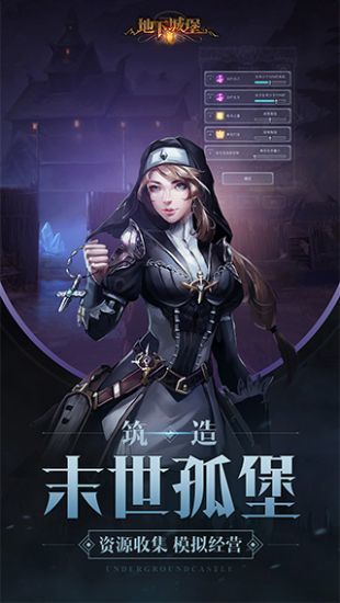 地下城堡2:黑暗觉醒安卓版图2