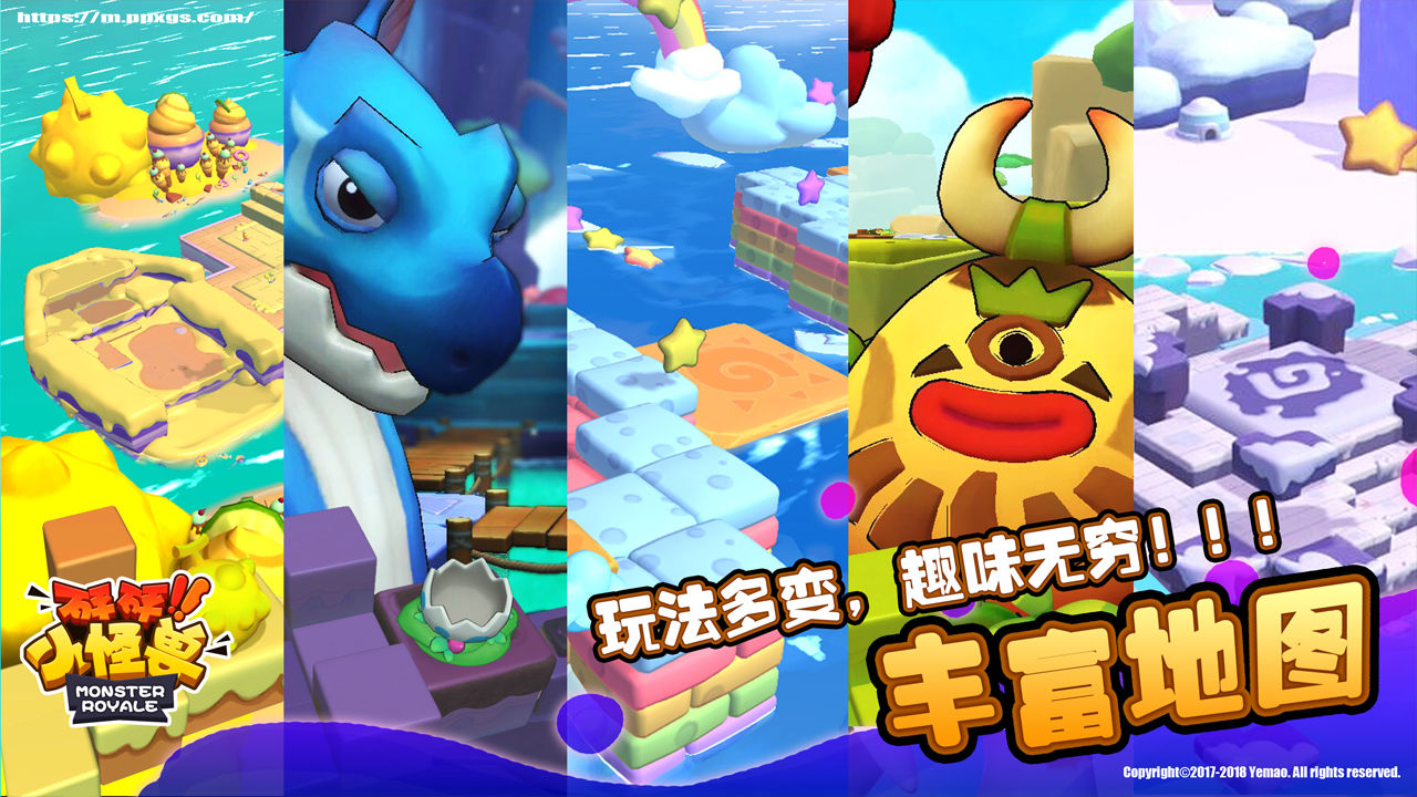 砰砰小怪兽游戏绿色版