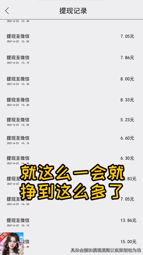 成语快乐多手机版