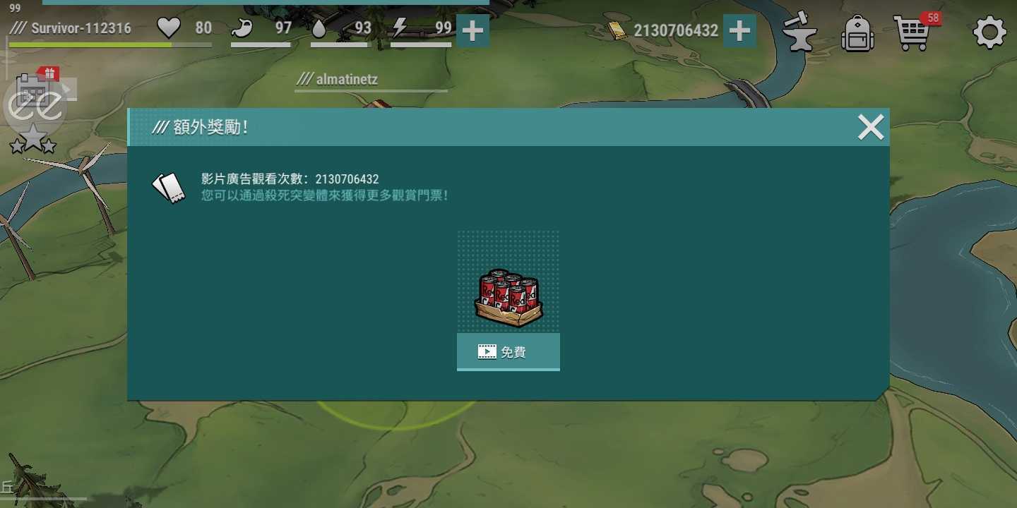 黑暗时代丧尸求生2