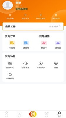 惠如玉通用版