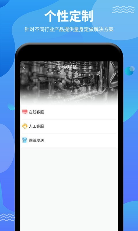 弹簧手册最新版