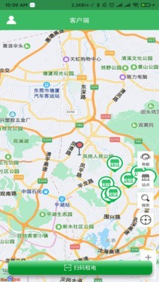 小菲锂电手机免费版