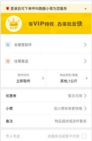涞水同城官方最新版