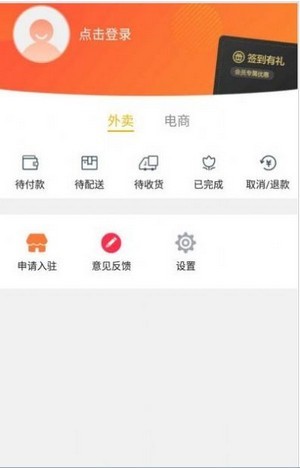 涞水同城官方最新版