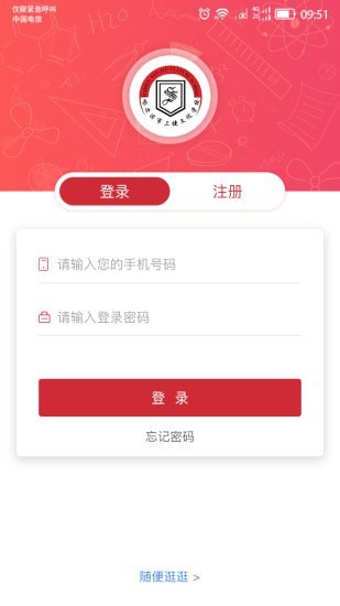 三捷教育正版图1