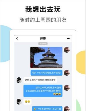 全城频道手机版