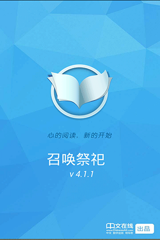 泥鳅正版