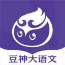 豆神大语文通用版