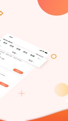 豆神大语文通用版图2