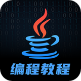 java编程学习最新免费版