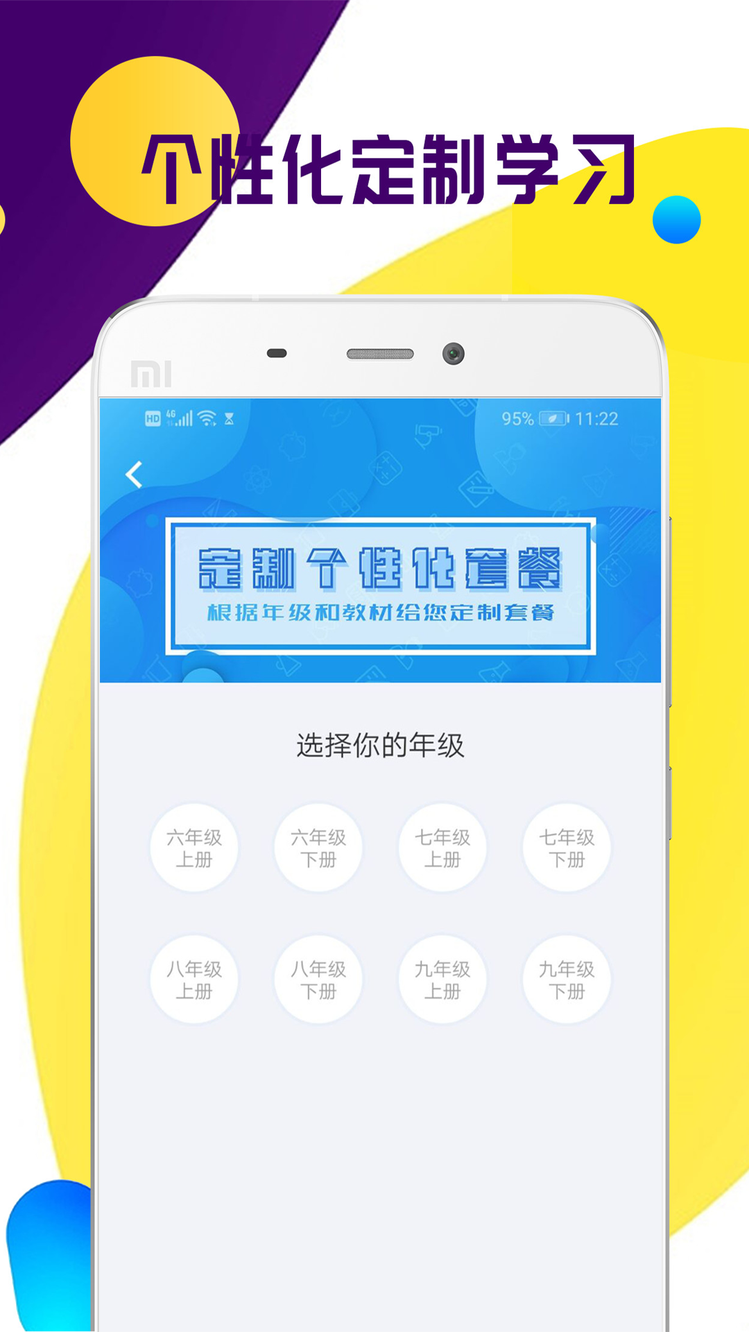 全科中考冲刺图3