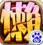懒人魔兽手游免费版